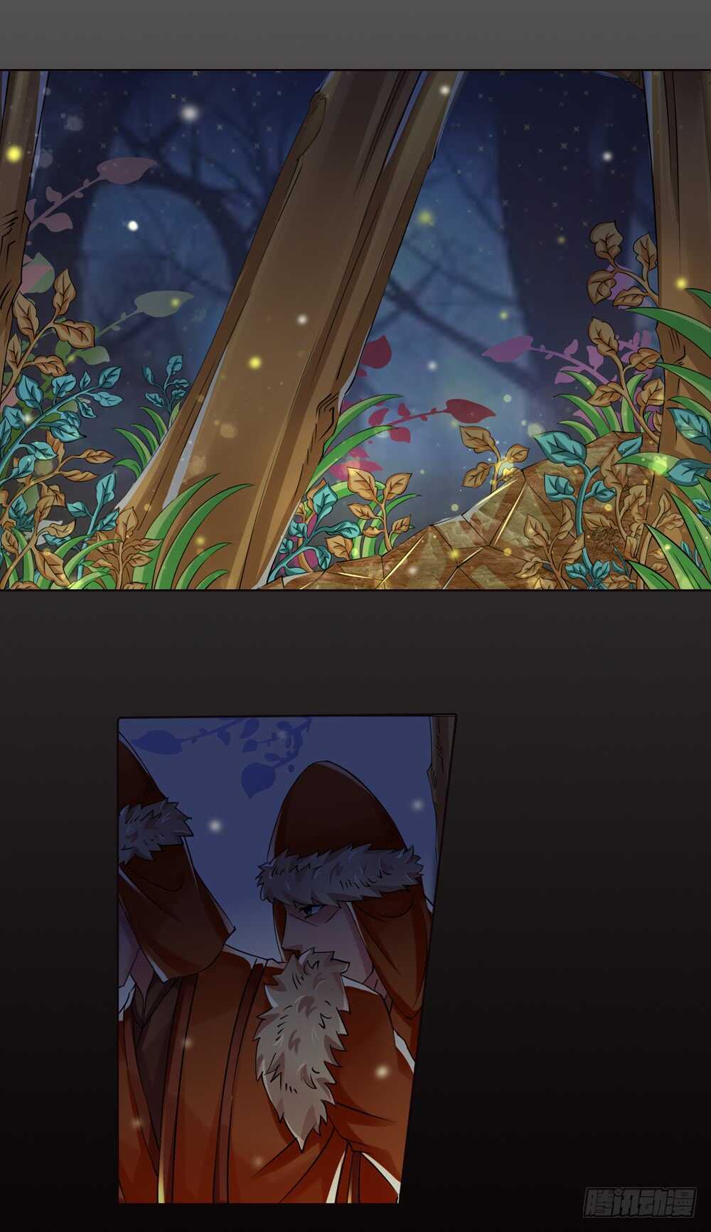 18 你是我的公主（下）-第18话