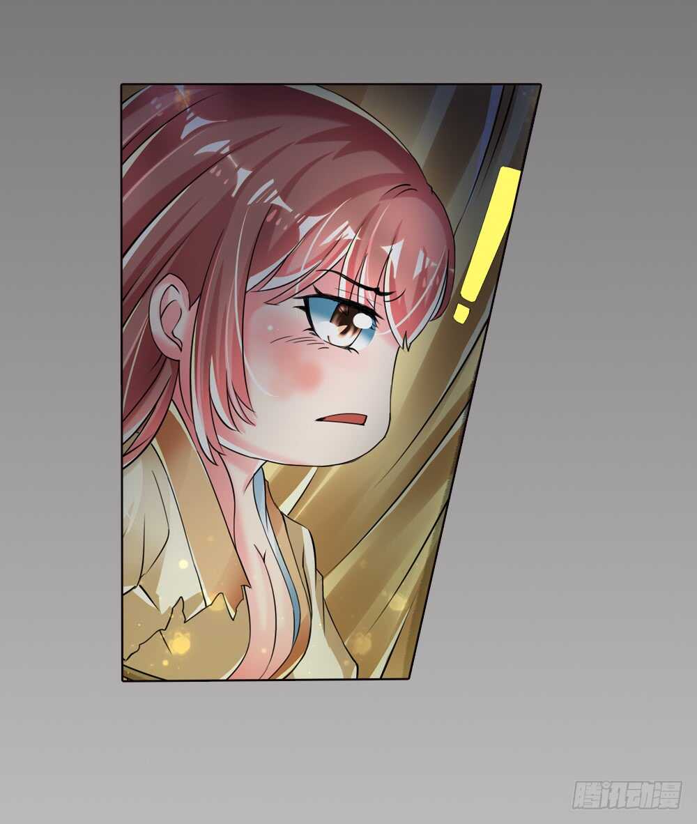 18 你是我的公主（下）-第18话