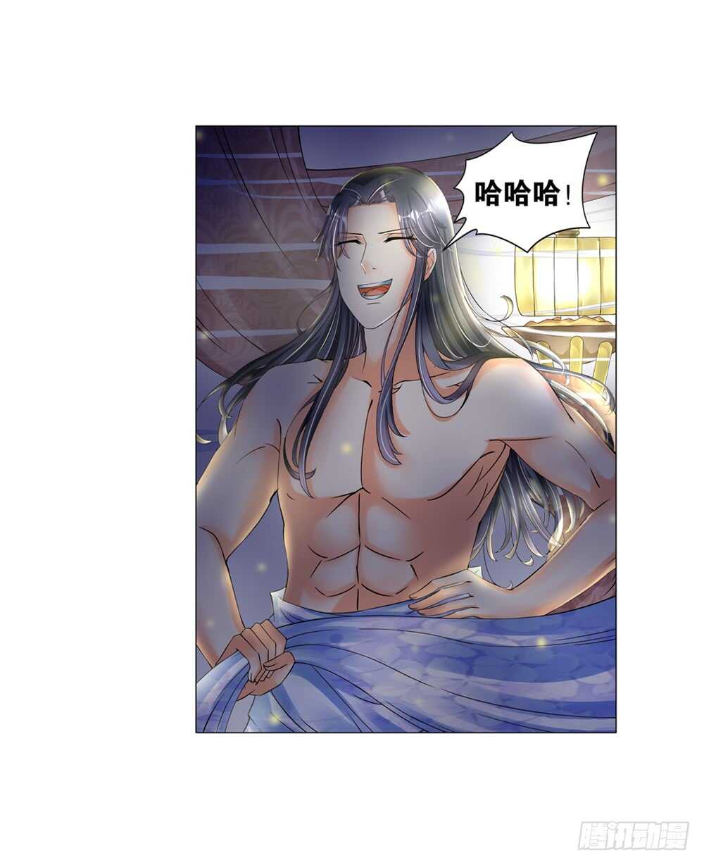 20 生情（中）-第20话