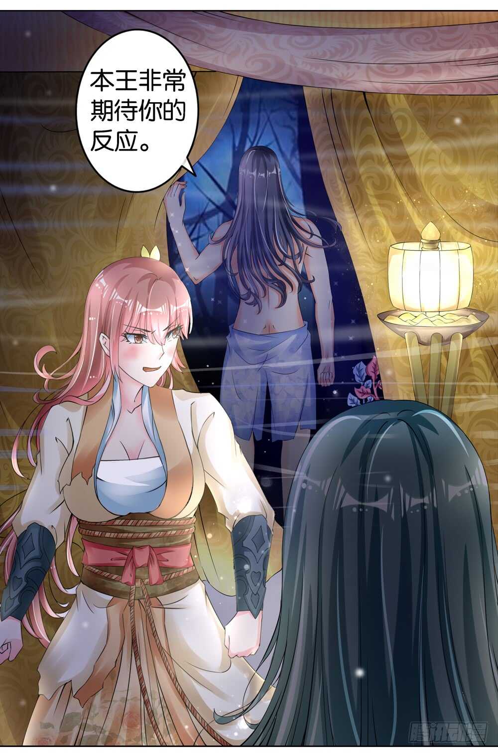 20 生情（中）-第20话