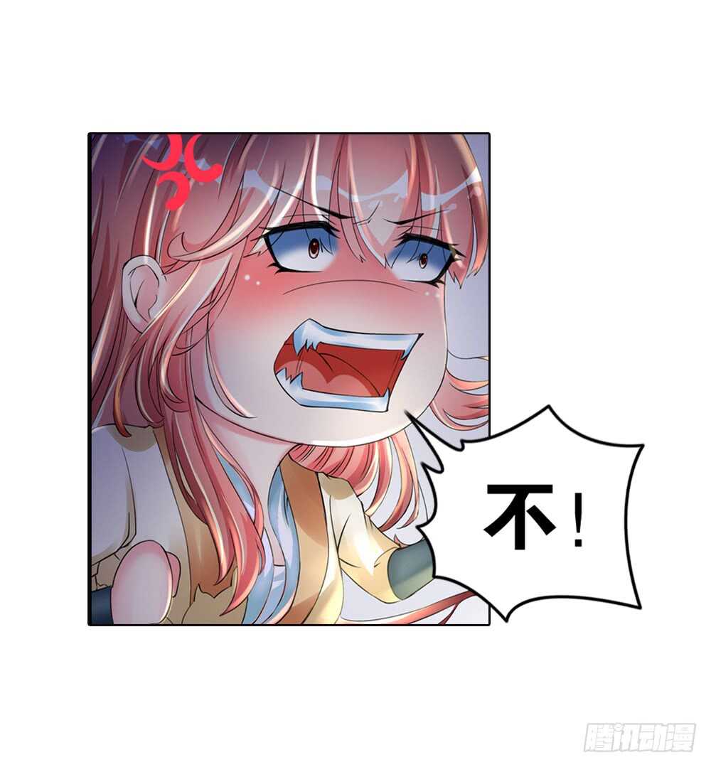 20 生情（中）-第20话