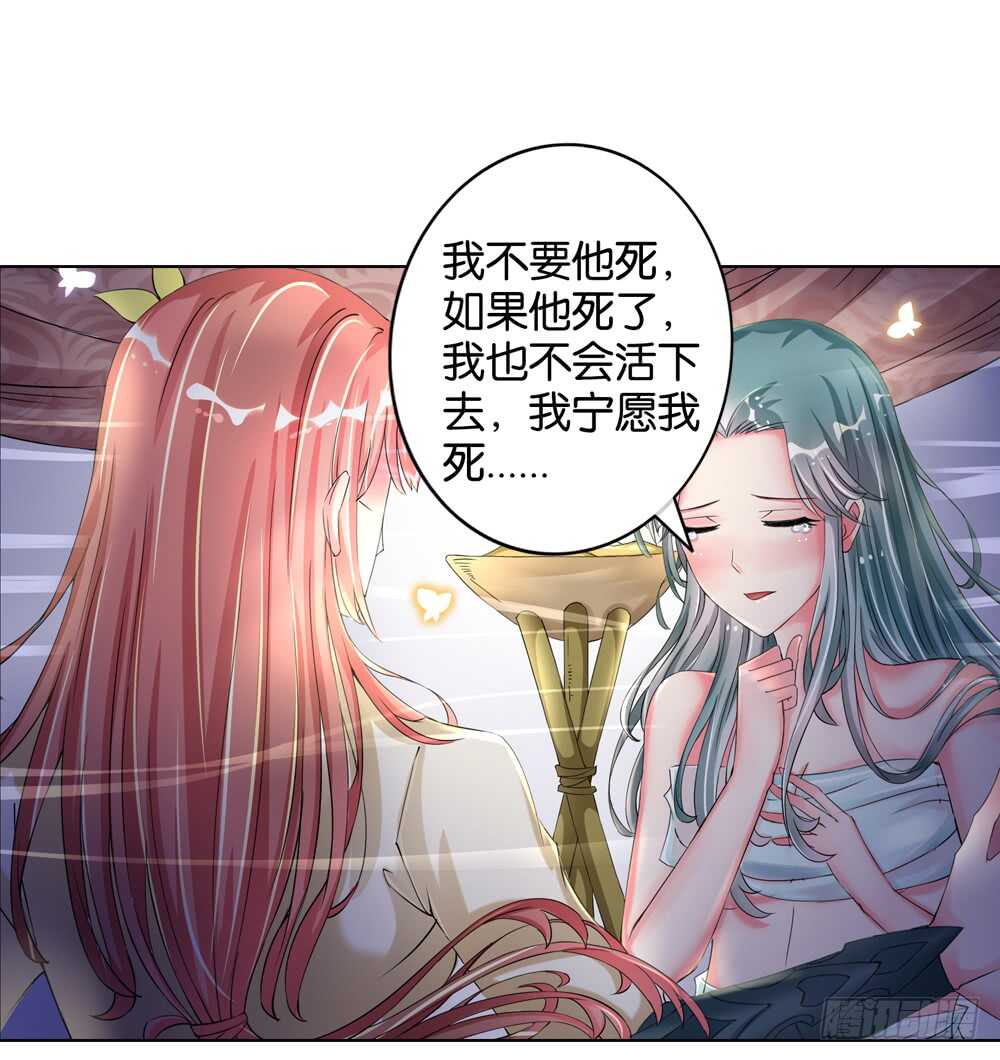 20 生情（中）-第20话