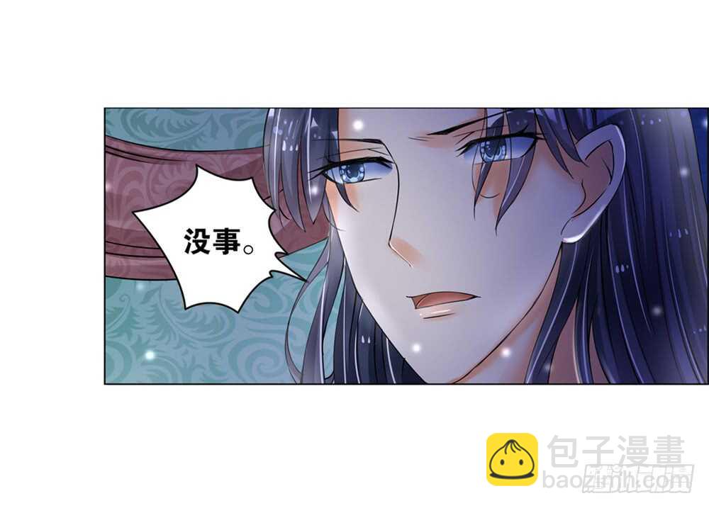 20 生情（中）-第20话