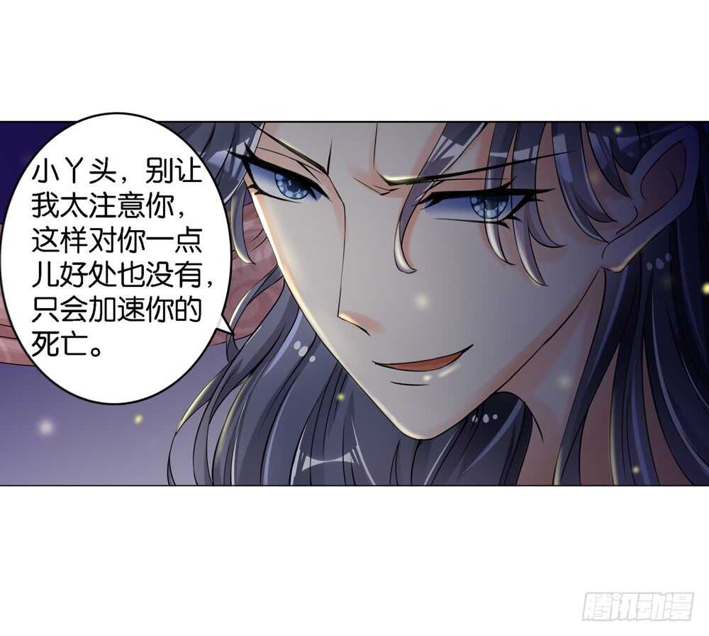 20 生情（中）-第20话