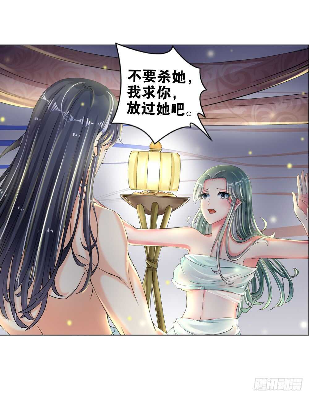 20 生情（中）-第20话