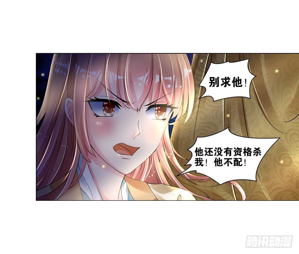 20 生情（中）-第20话