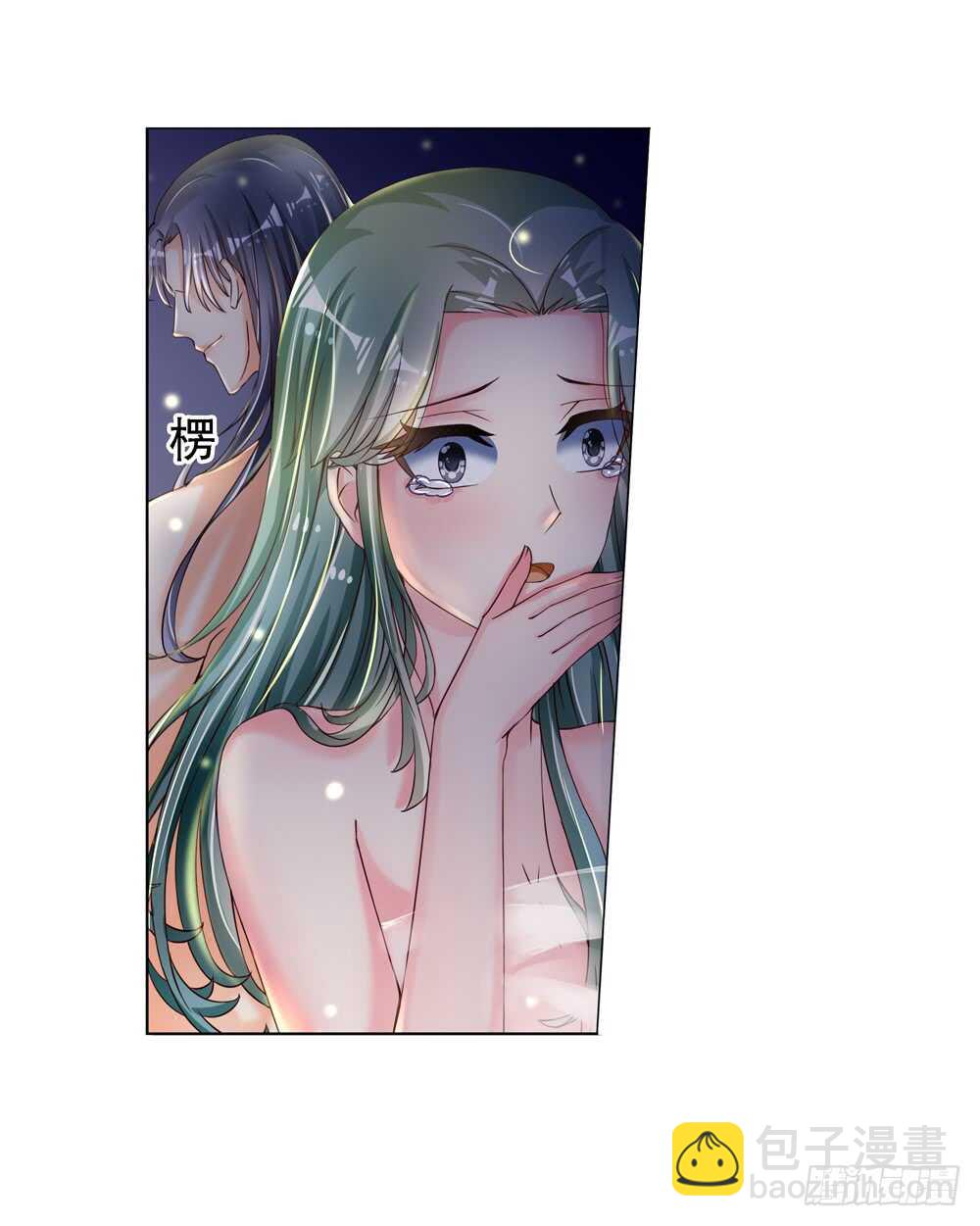 20 生情（中）-第20话