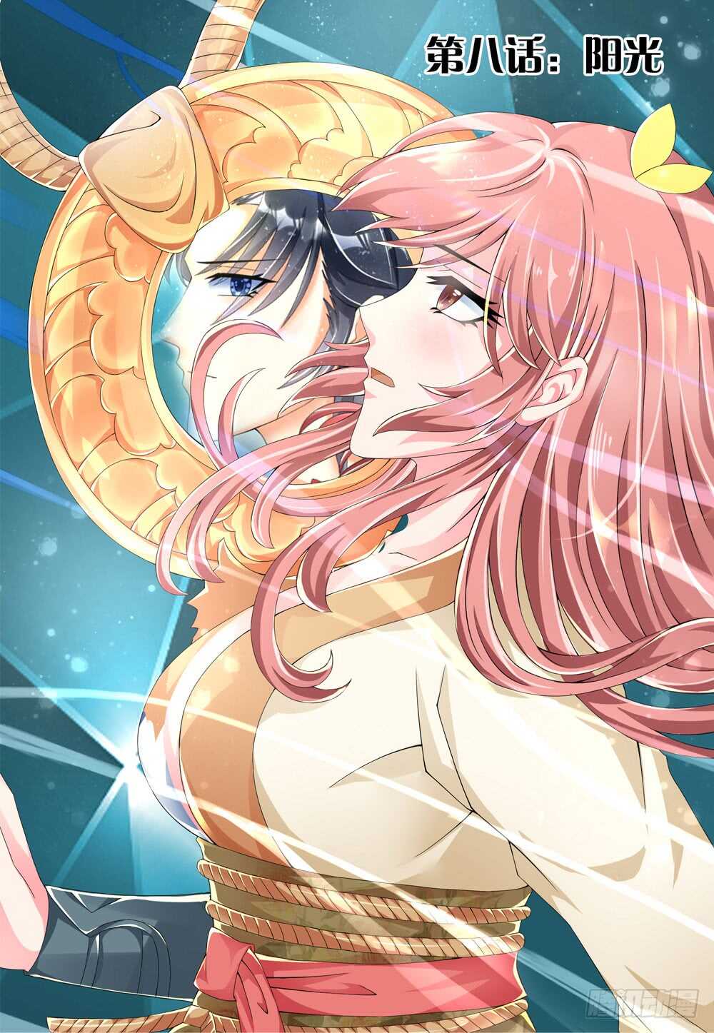 22 阳光（上）-第22话