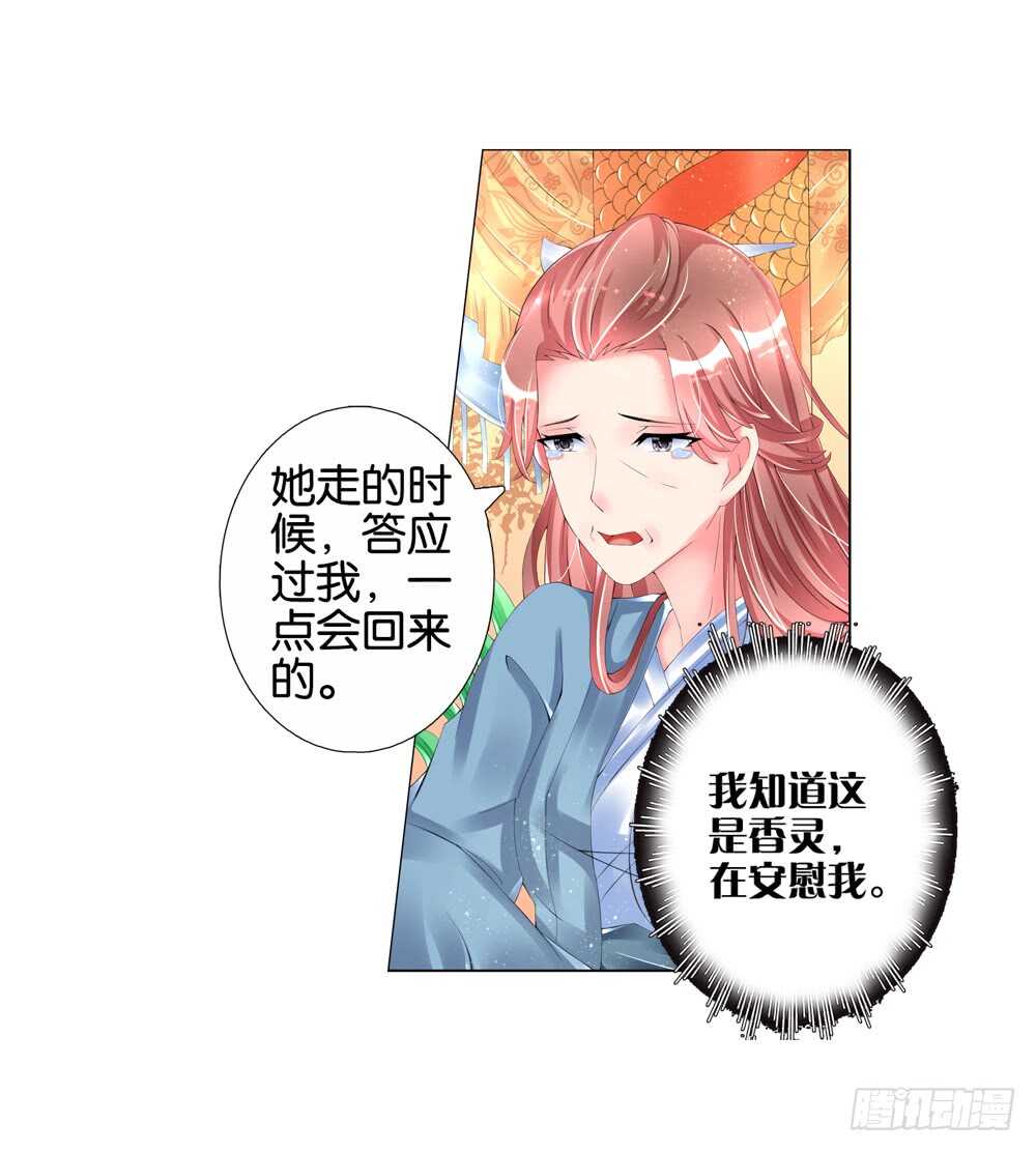 22 阳光（上）-第22话