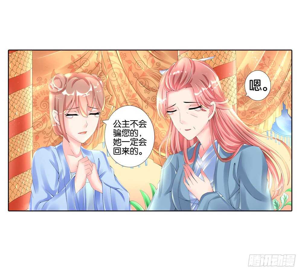 22 阳光（上）-第22话