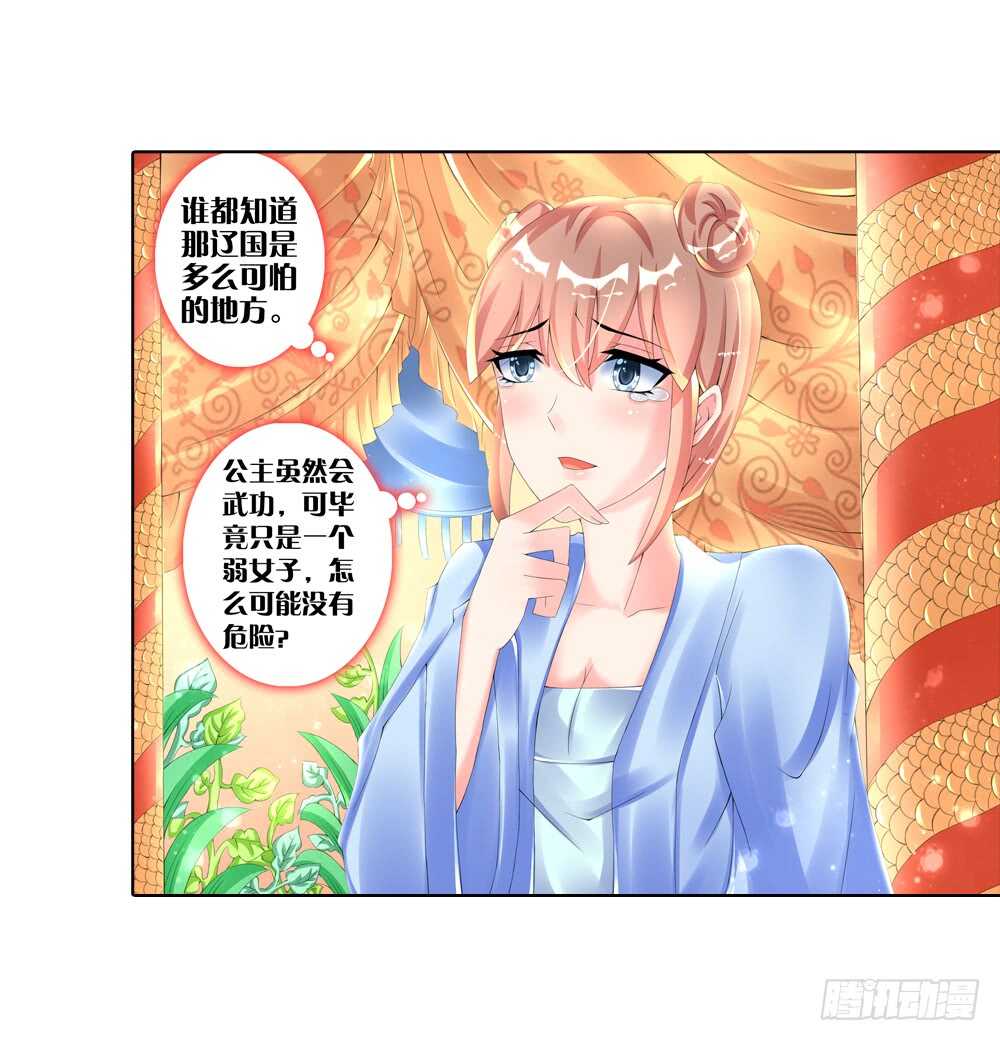 22 阳光（上）-第22话