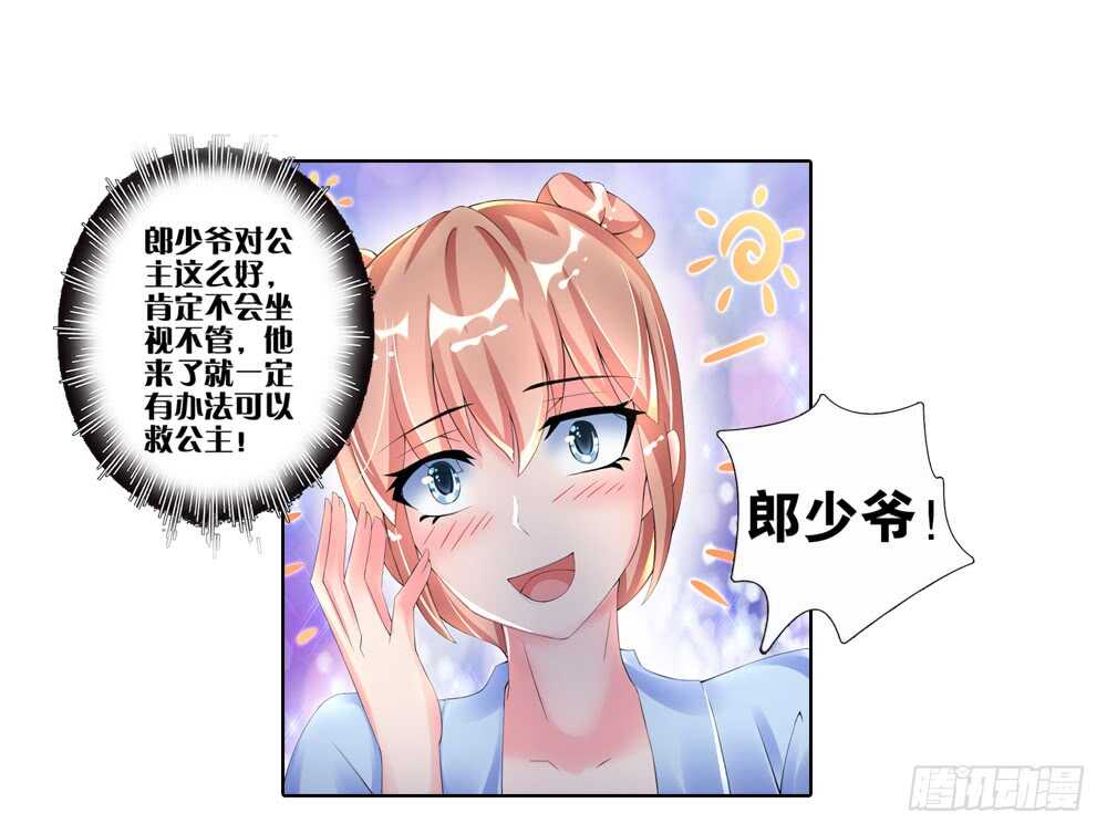 22 阳光（上）-第22话