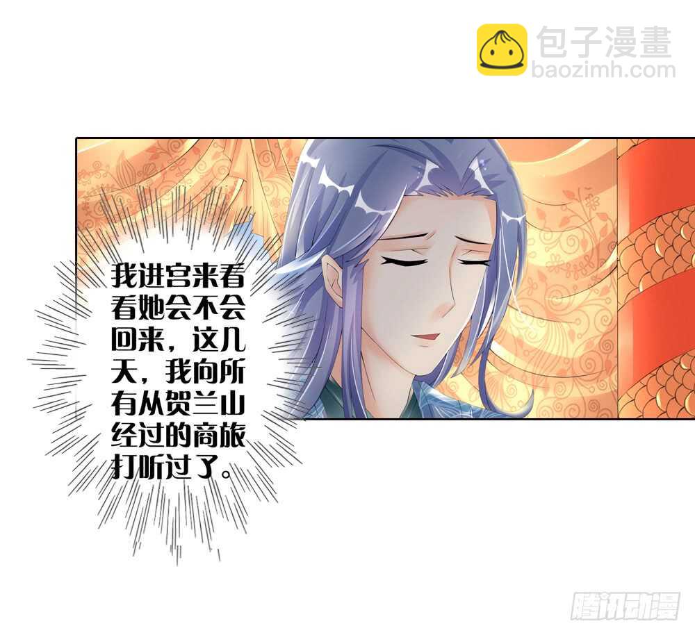 22 阳光（上）-第22话