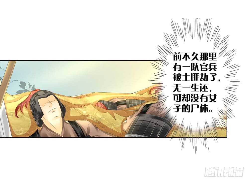 22 阳光（上）-第22话