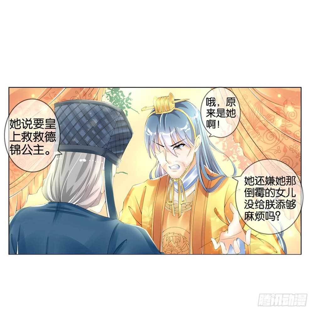 22 阳光（上）-第22话