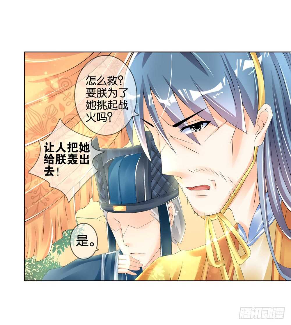 22 阳光（上）-第22话