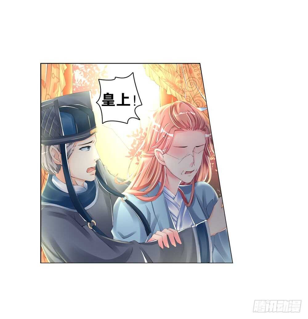 22 阳光（上）-第22话