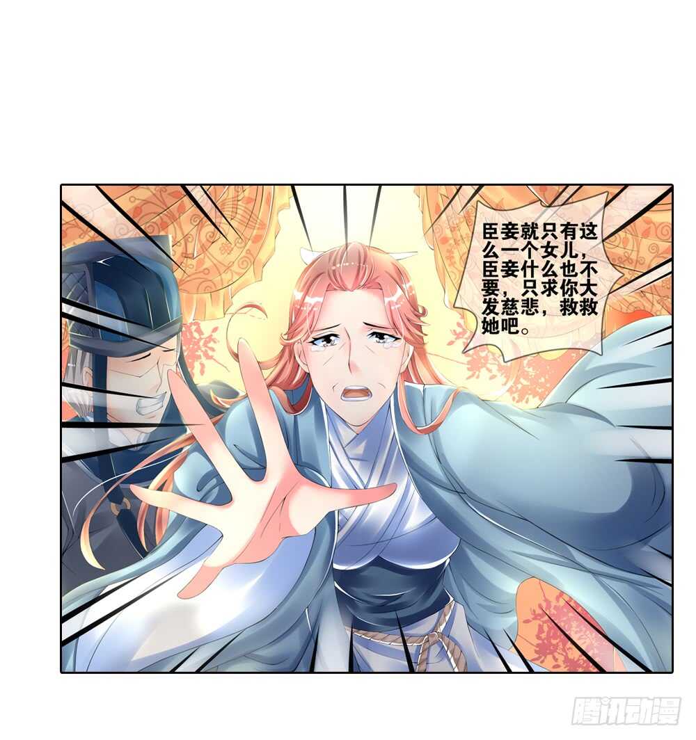 22 阳光（上）-第22话