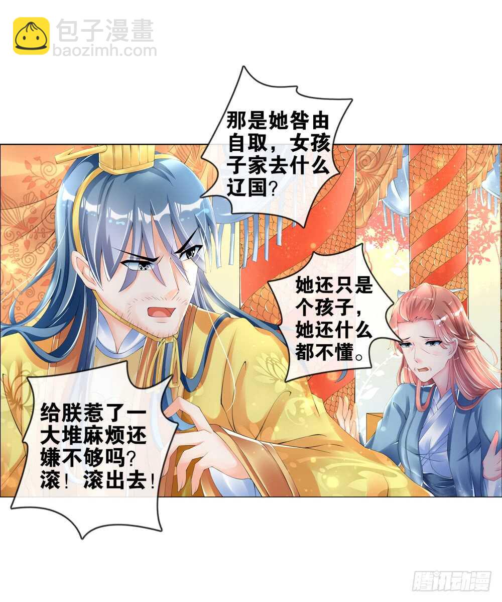 22 阳光（上）-第22话