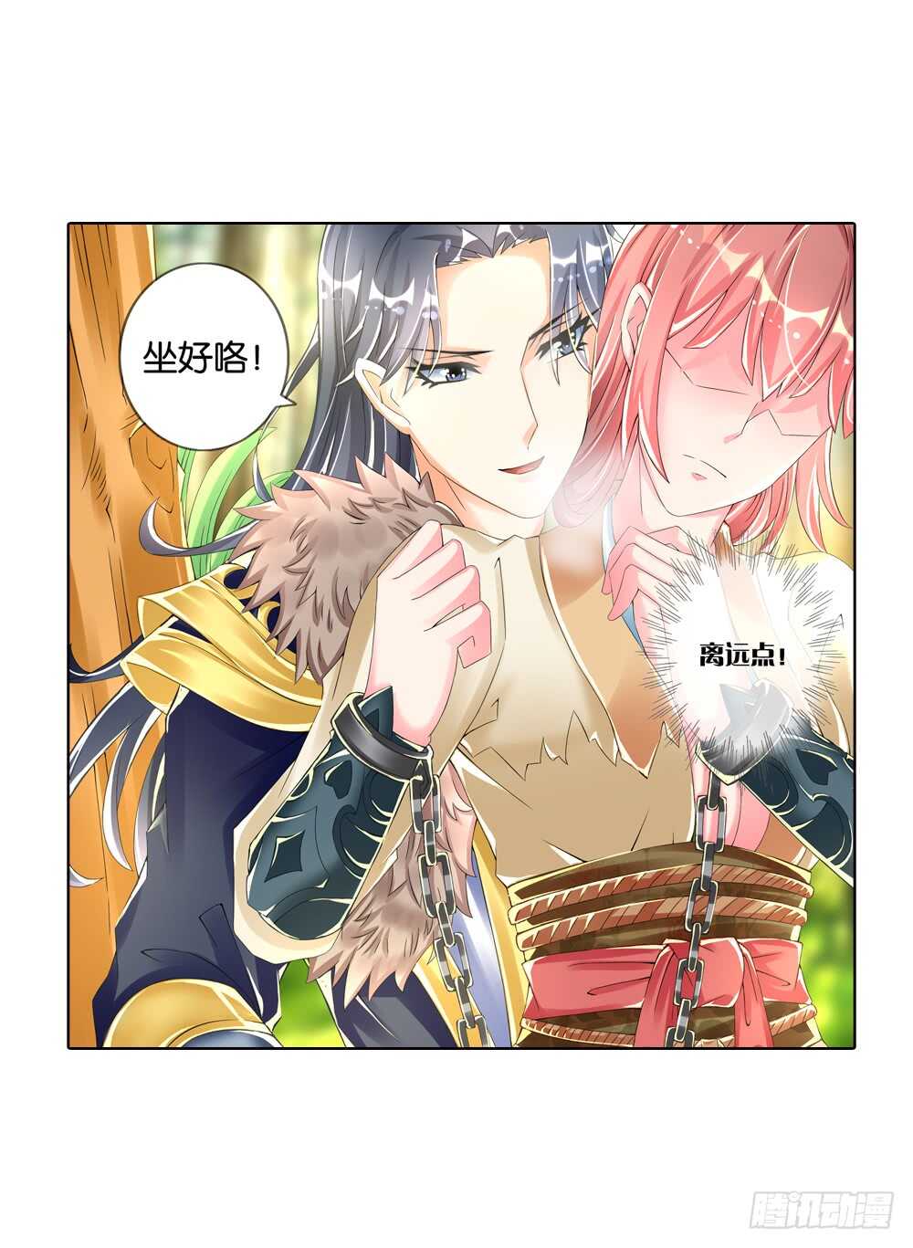 24 阳光（下）-第24话