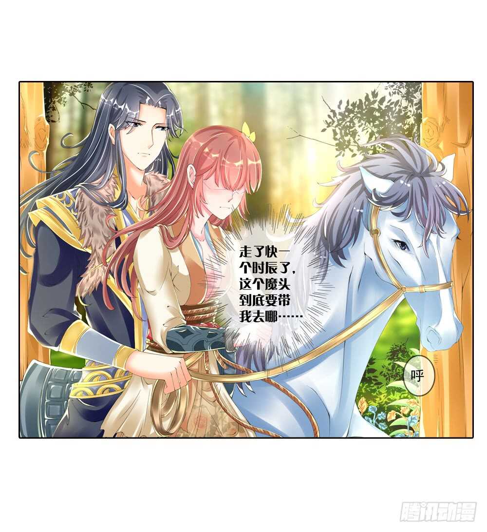 24 阳光（下）-第24话