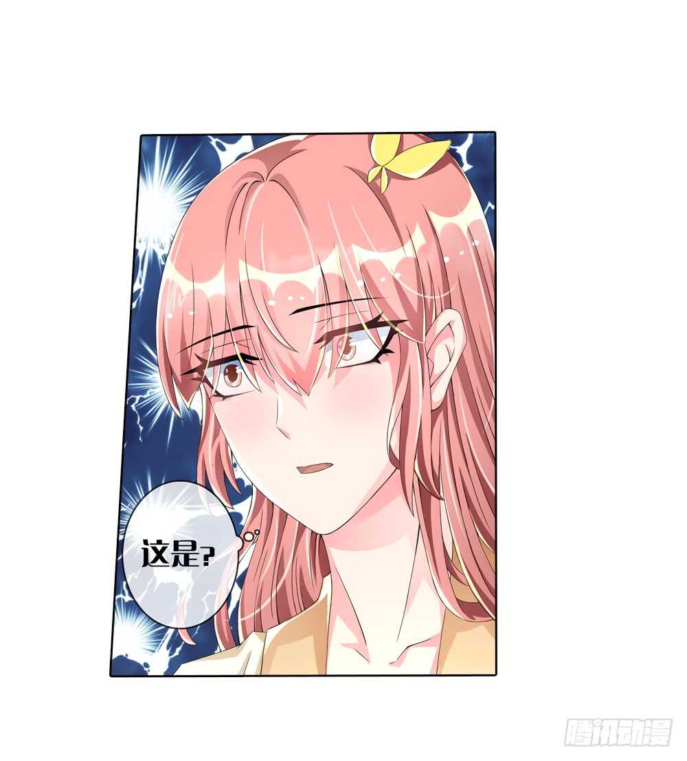 24 阳光（下）-第24话