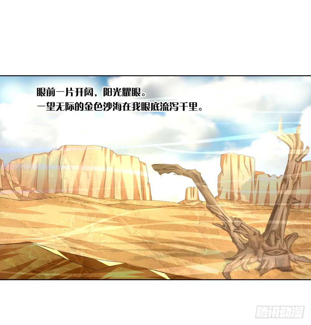 24 阳光（下）-第24话