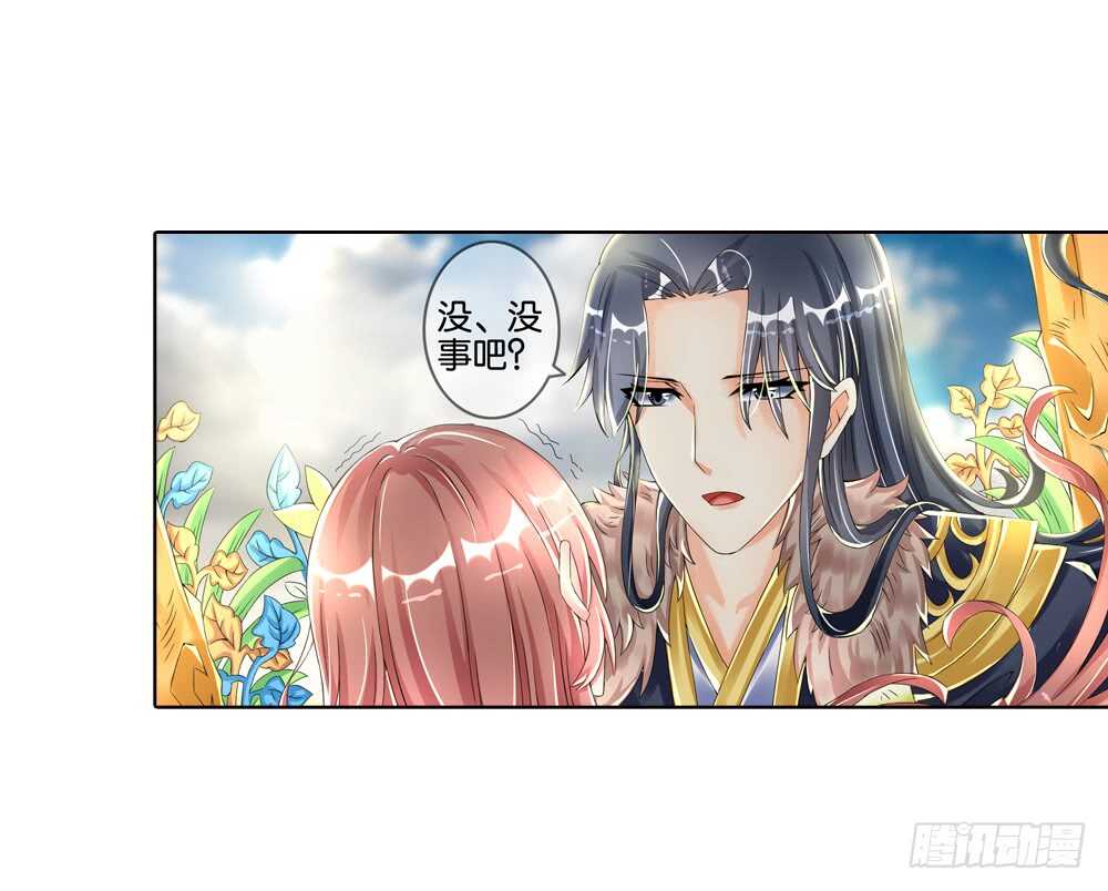 24 阳光（下）-第24话