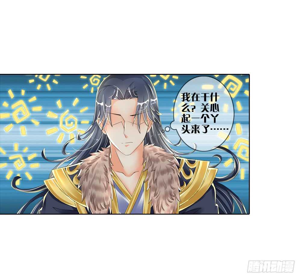 24 阳光（下）-第24话