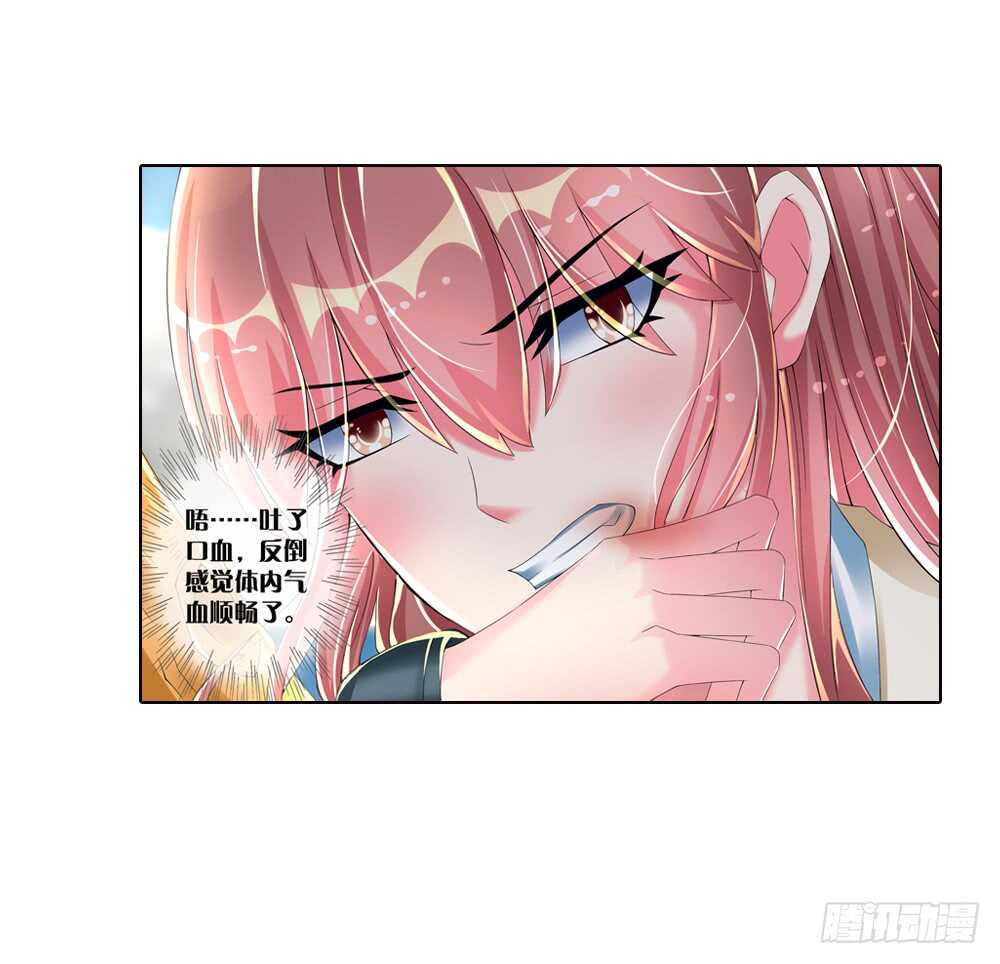 24 阳光（下）-第24话