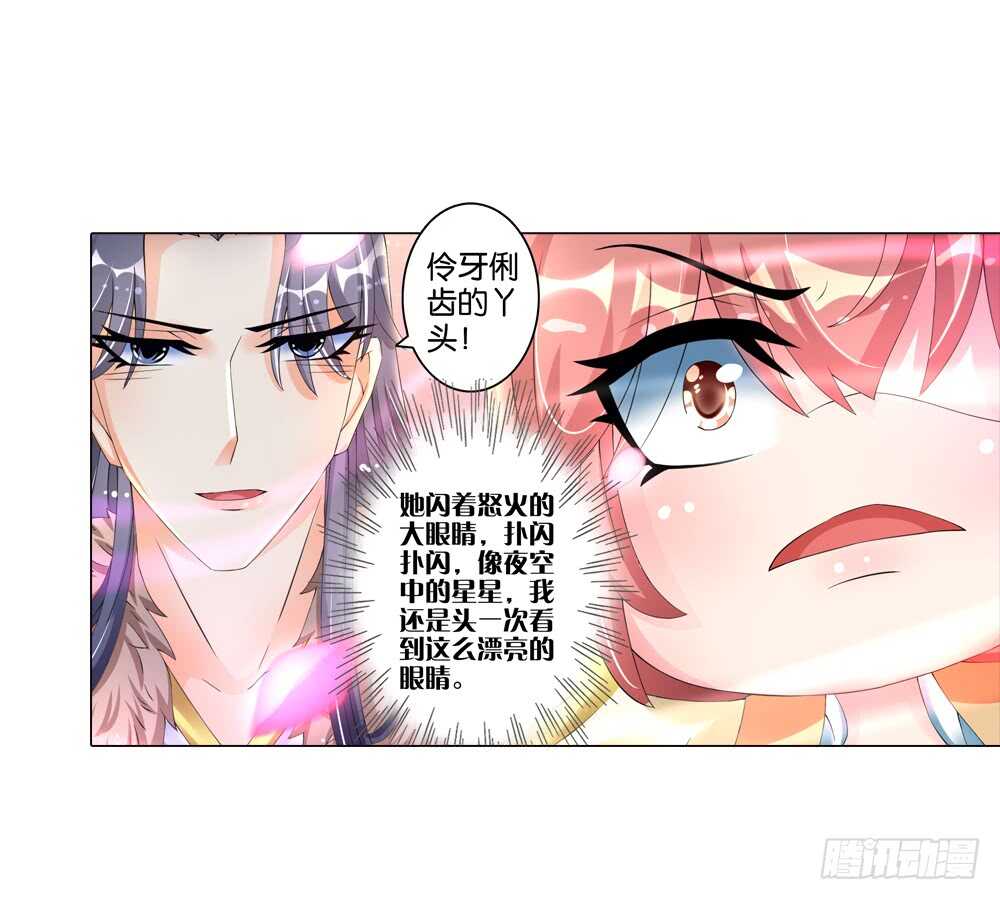 26 意外（中）-第26话