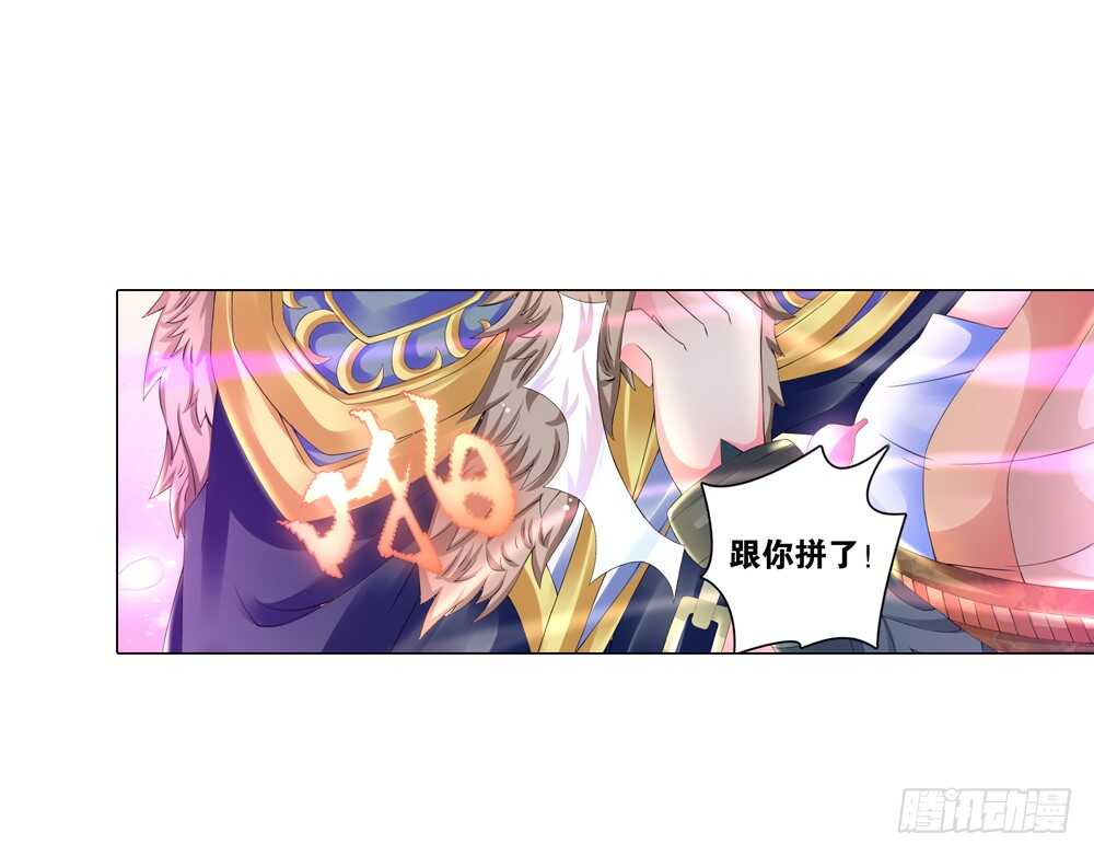 26 意外（中）-第26话