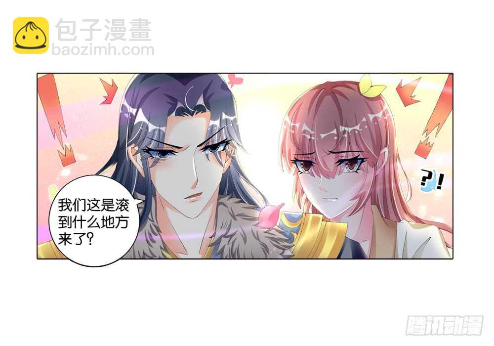 26 意外（中）-第26话