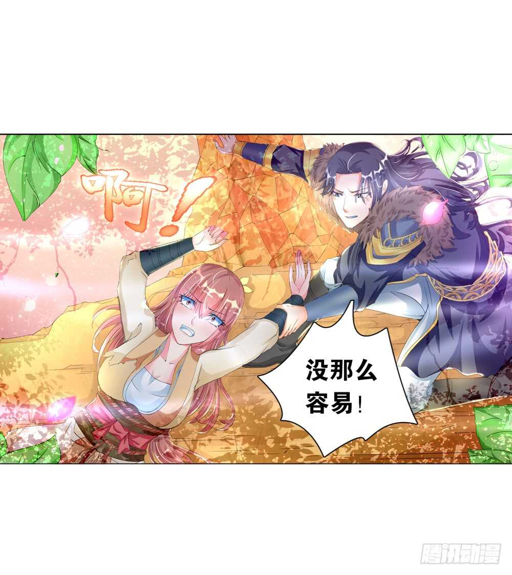 26 意外（中）-第26话