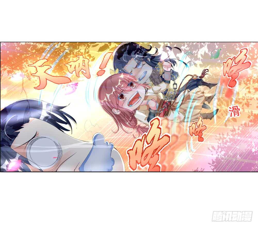 26 意外（中）-第26话