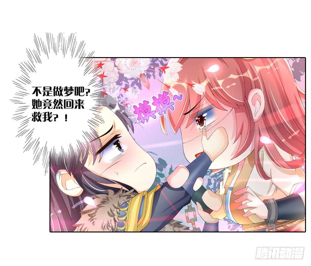 28 饮血（上）-第28话