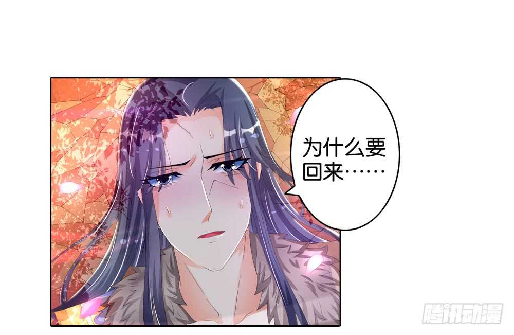 28 饮血（上）-第28话