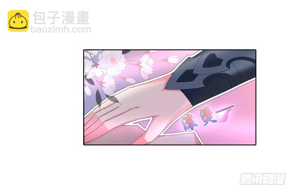 28 饮血（上）-第28话