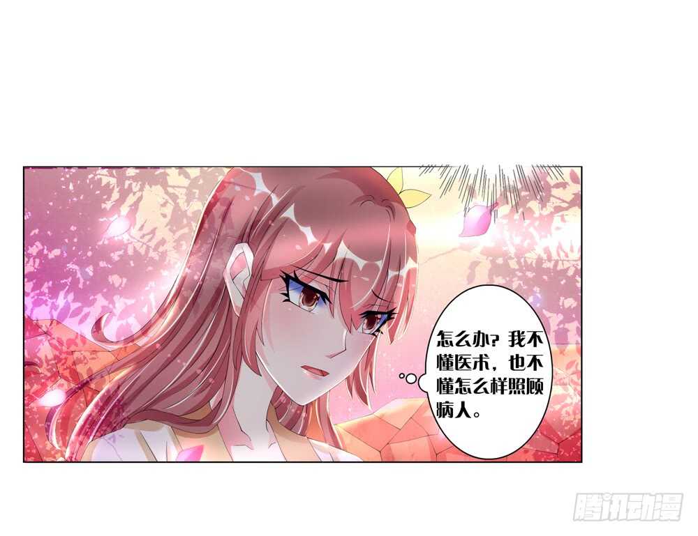 28 饮血（上）-第28话