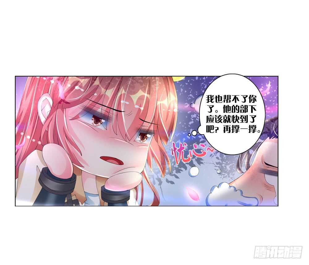 28 饮血（上）-第28话