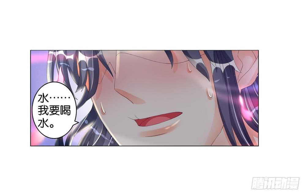 28 饮血（上）-第28话