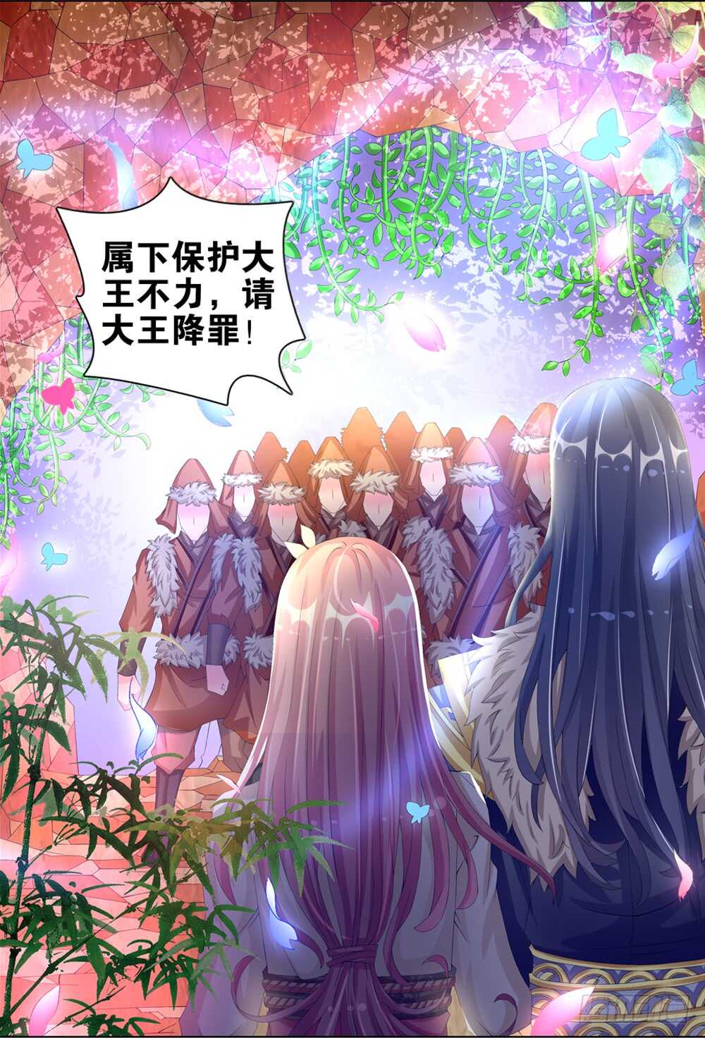 30 饮血（下）-第30话