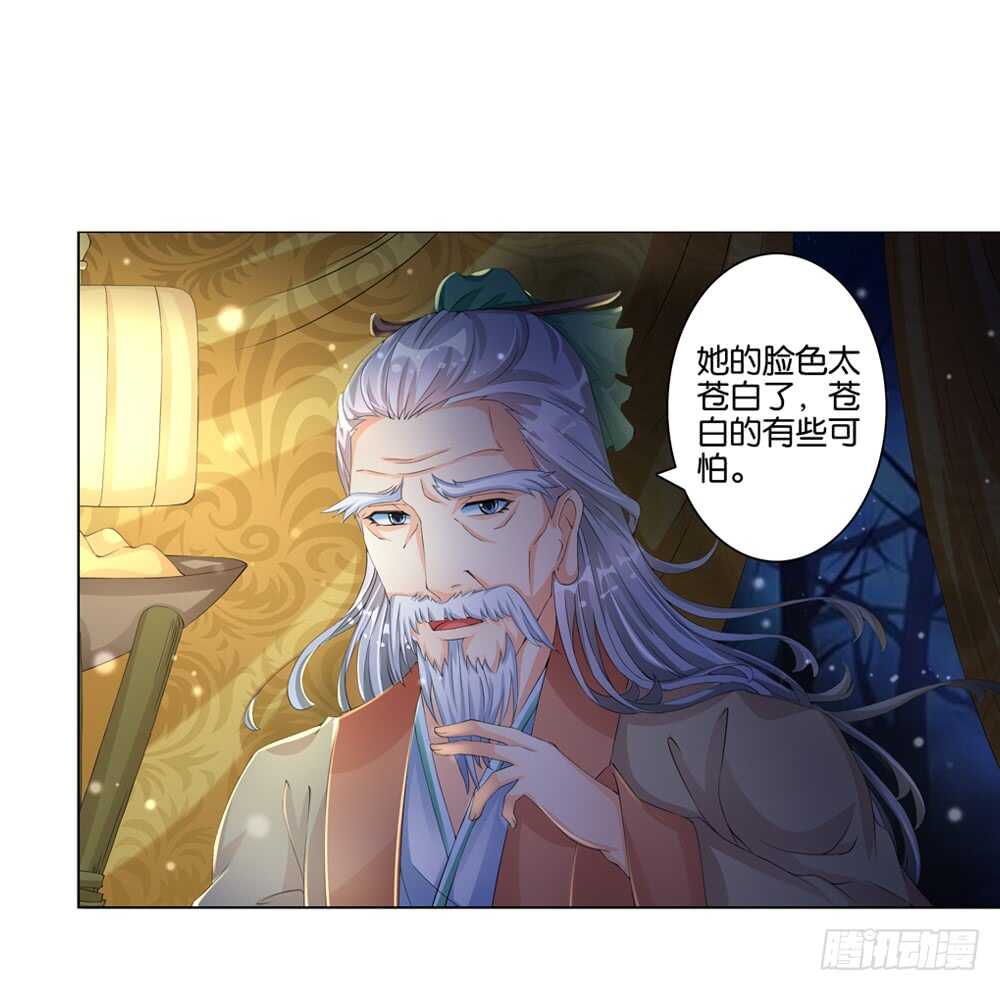 30 饮血（下）-第30话