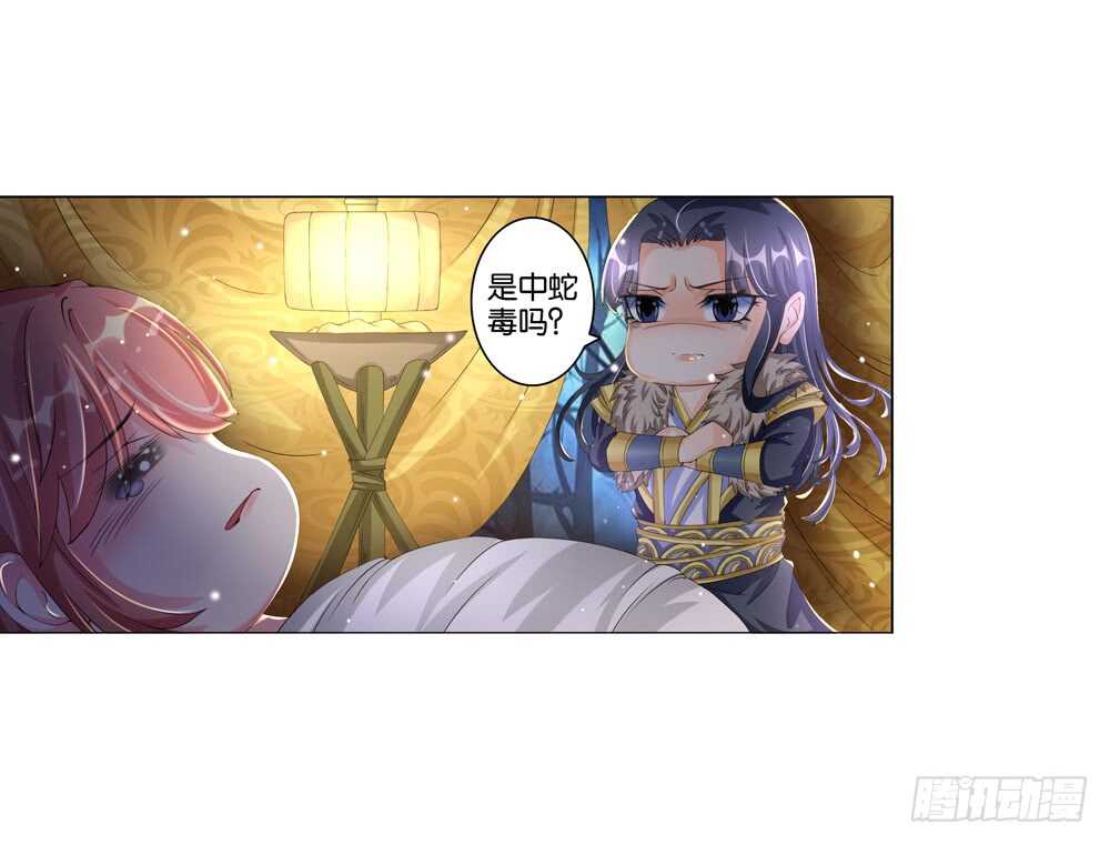 30 饮血（下）-第30话