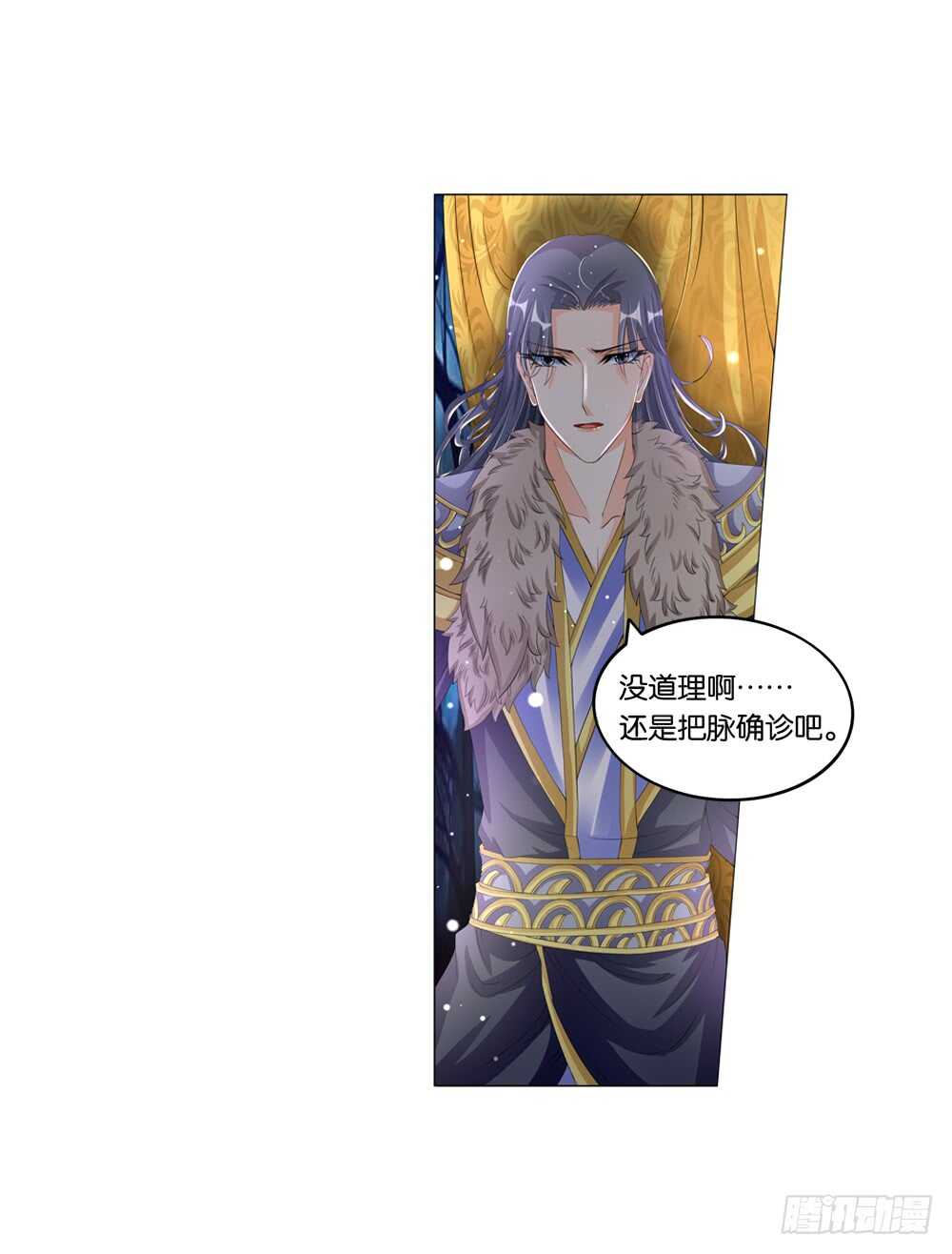 30 饮血（下）-第30话