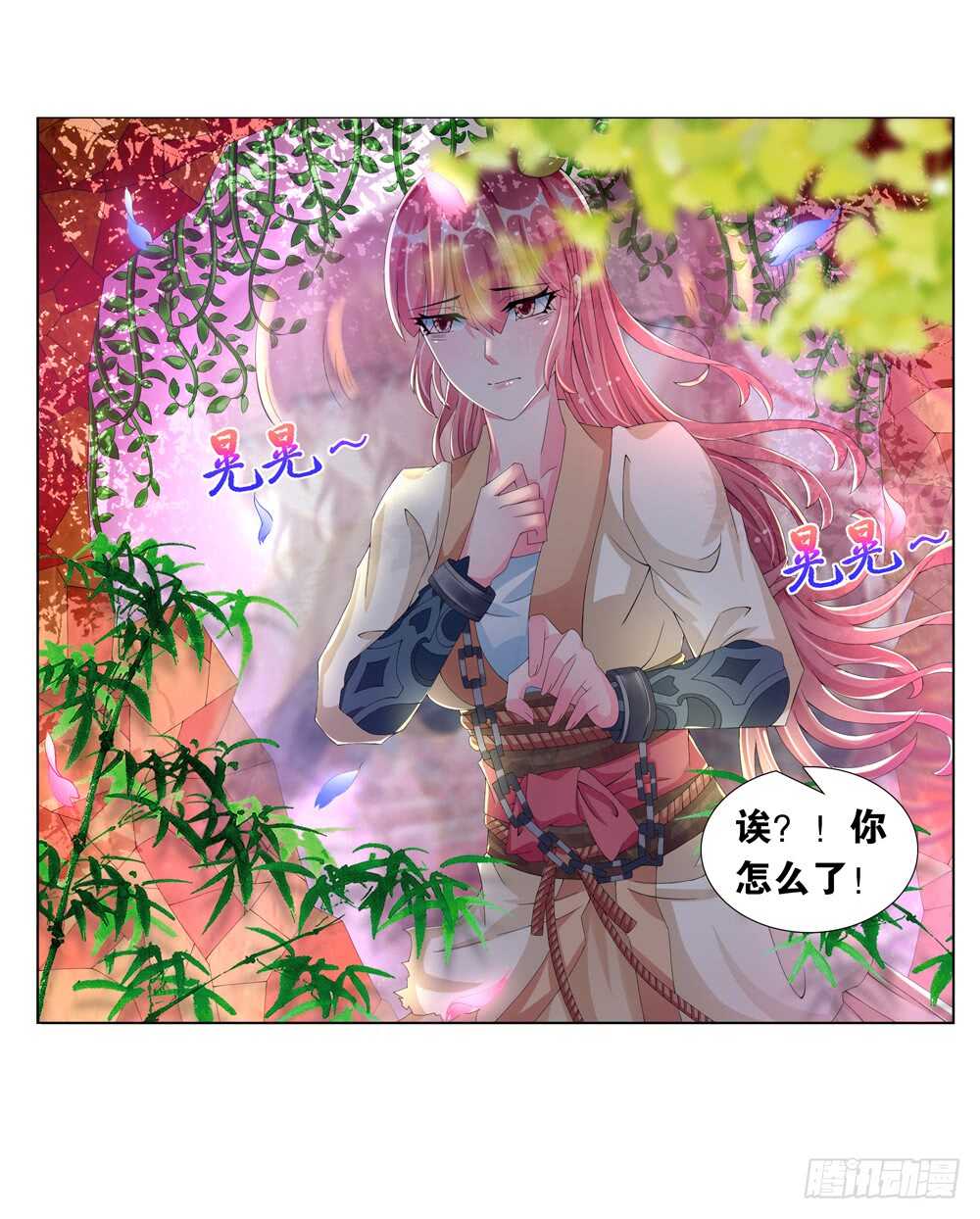 30 饮血（下）-第30话