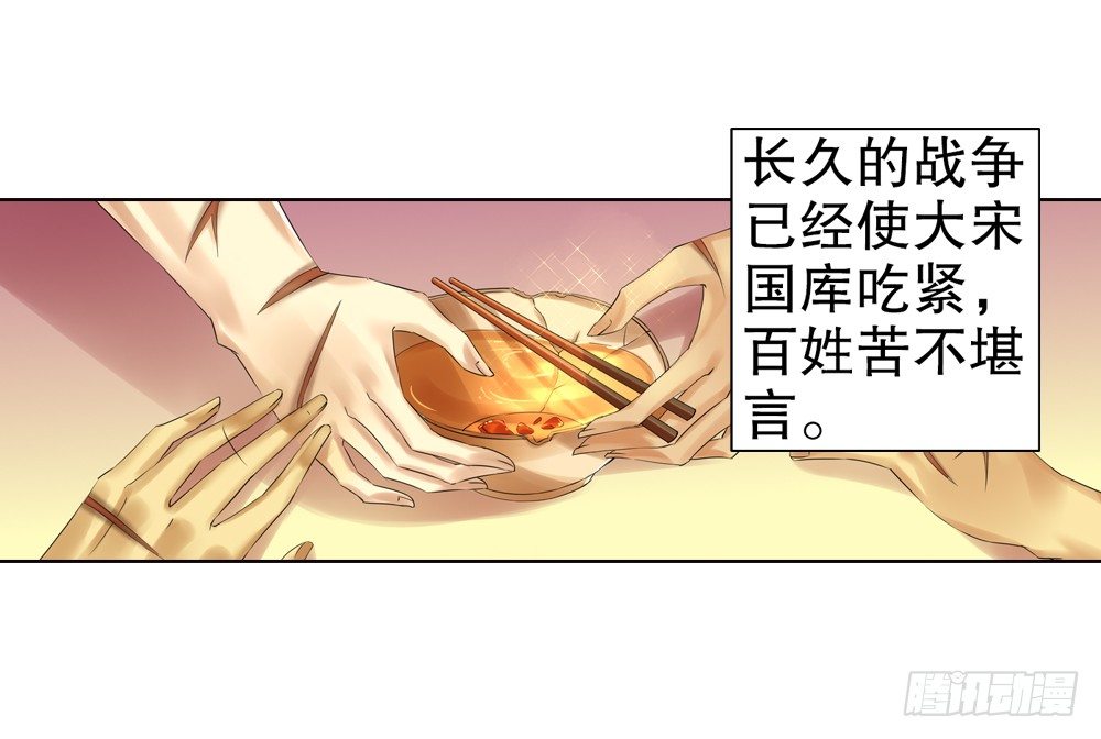 04 匪劫（上）-第4话