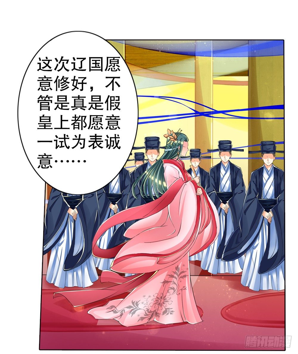 04 匪劫（上）-第4话