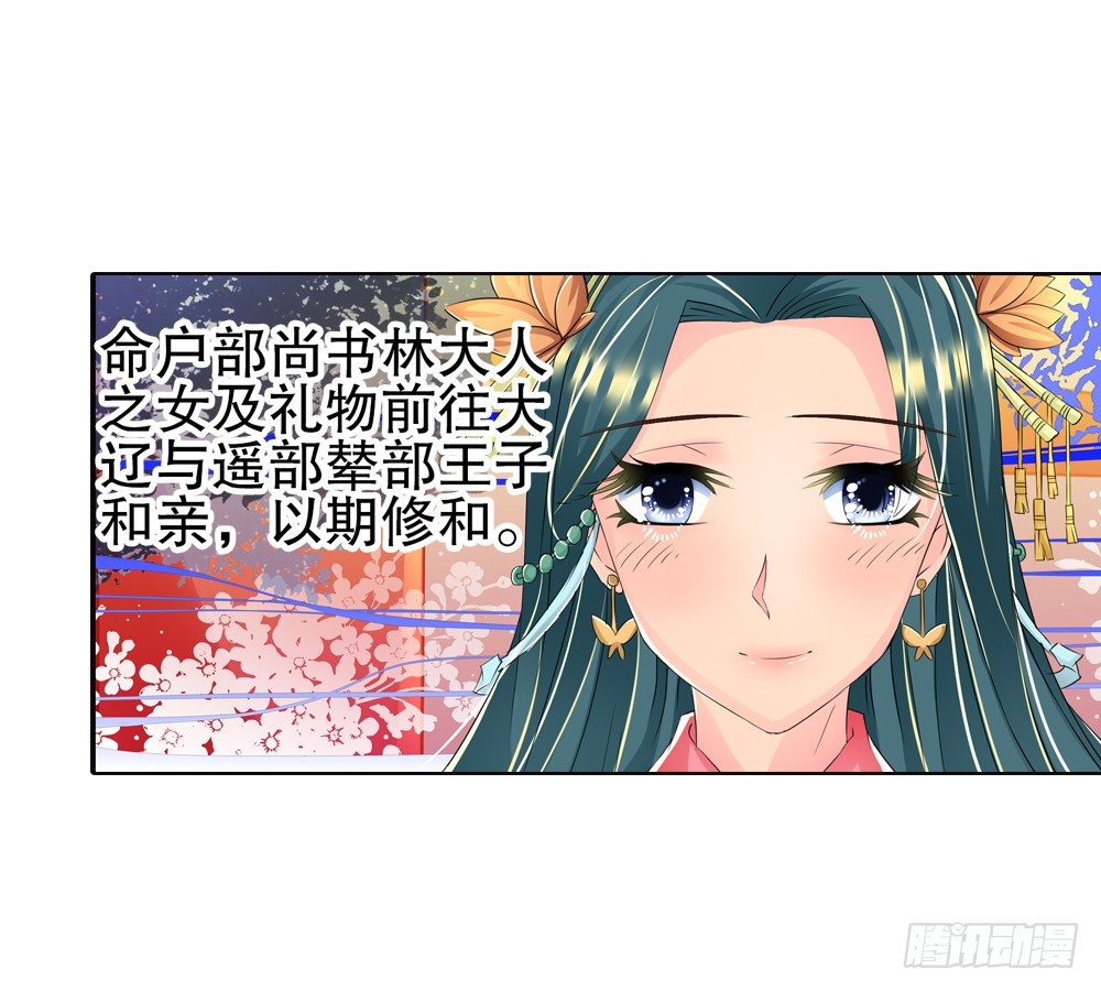 04 匪劫（上）-第4话