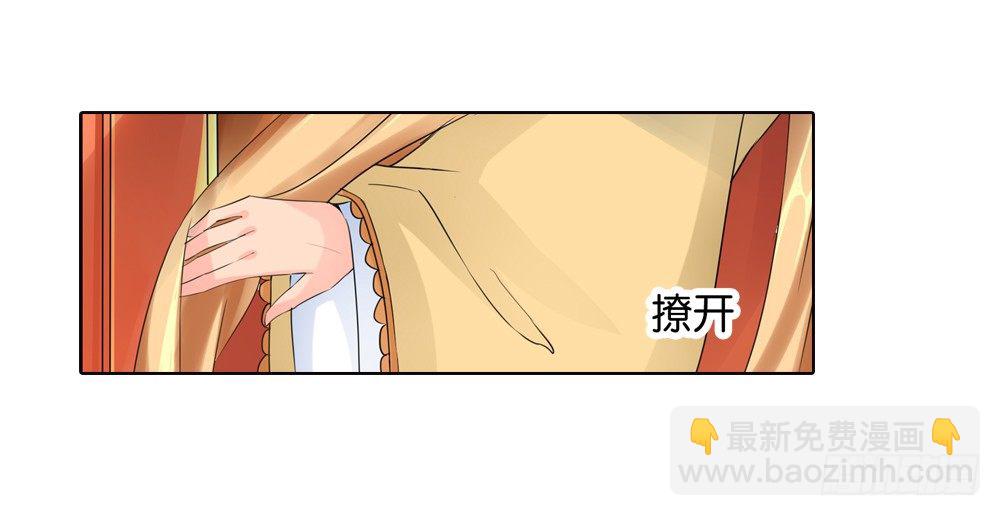 04 匪劫（上）-第4话